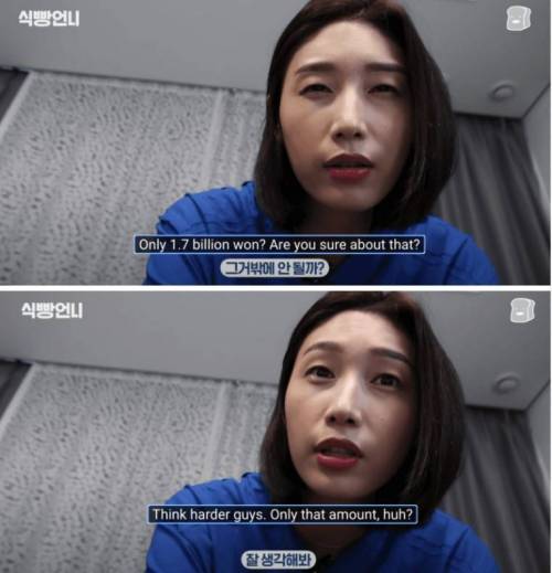 김연경 연봉 17억 루머 직접 해명.jpg