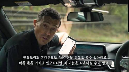BMW의 공평함