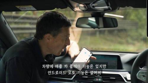 BMW의 공평함