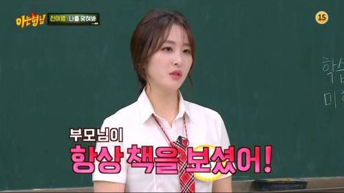공부 잘하는 가정의 대화.jpg