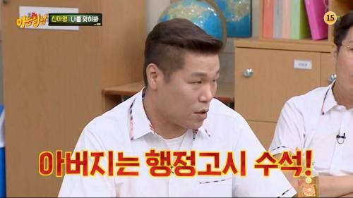 공부 잘하는 가정의 대화.jpg