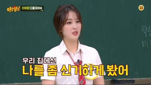 공부 잘하는 가정의 대화.jpg