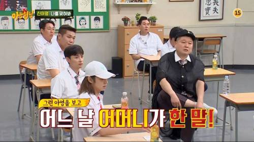 공부 잘하는 가정의 대화.jpg