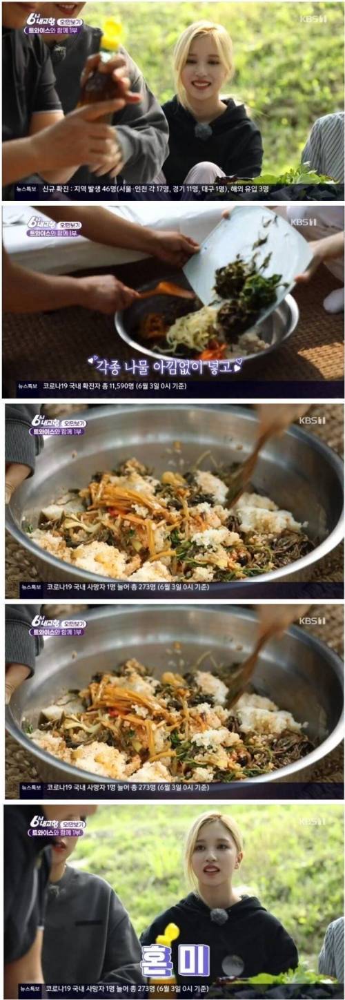외국인들이 처음 보면 정신 혼미해지는 상황.jpg