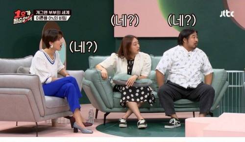 [스압] 동갑 최수종과 친구를 하지 않는 이유.jpg