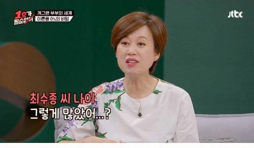 [스압] 동갑 최수종과 친구를 하지 않는 이유.jpg