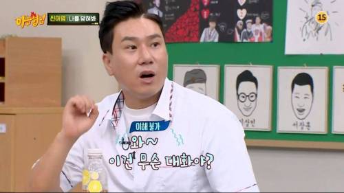 공부 잘하는 가정의 대화.jpg