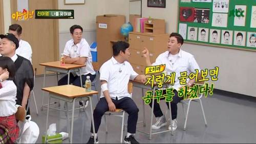 공부 잘하는 가정의 대화.jpg