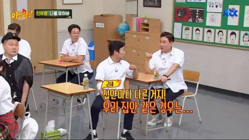 공부 잘하는 가정의 대화.jpg