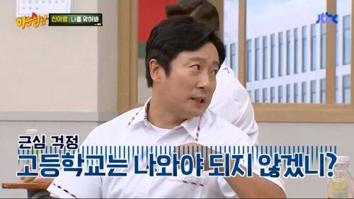 공부 잘하는 가정의 대화.jpg