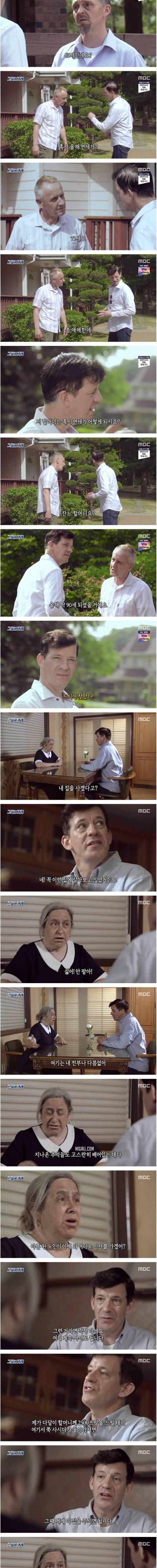 [스압] 세계 최장수 인물로 기네스북에 이름을 올린 잔느 칼망