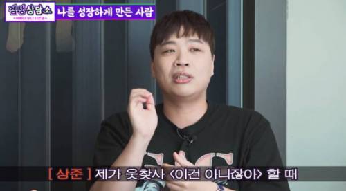 개그판에서 코미디빅리그만 살아남은 이유.jpg