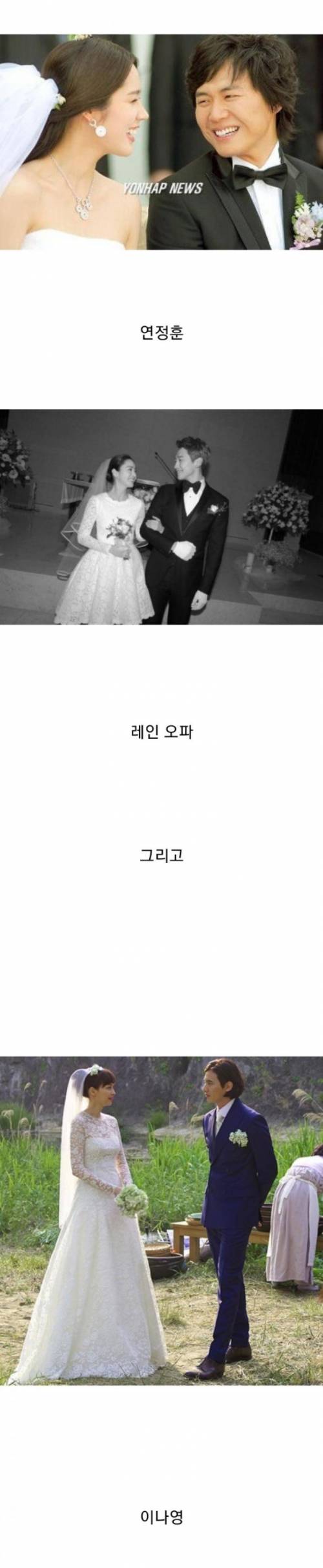 연예계 3대 도둑.jpg