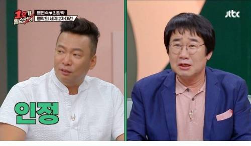 [스압] 동갑 최수종과 친구를 하지 않는 이유.jpg