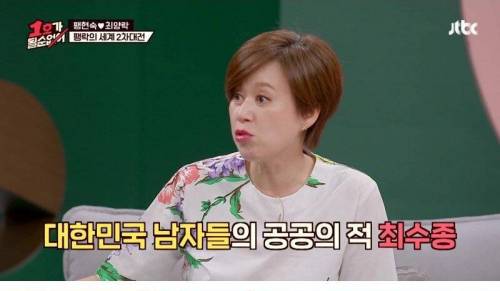 [스압] 동갑 최수종과 친구를 하지 않는 이유.jpg