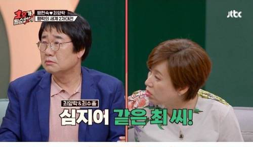 [스압] 동갑 최수종과 친구를 하지 않는 이유.jpg