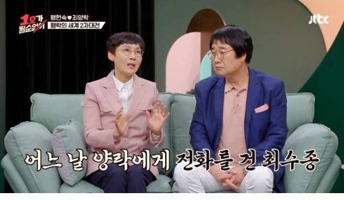 [스압] 동갑 최수종과 친구를 하지 않는 이유.jpg