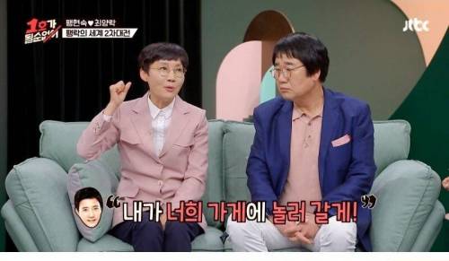 [스압] 동갑 최수종과 친구를 하지 않는 이유.jpg