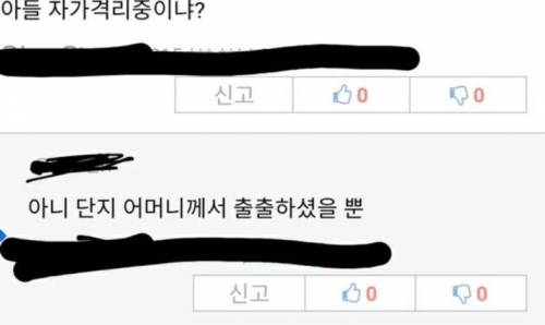 울 어머니 육개장 끓이신 거 봐..