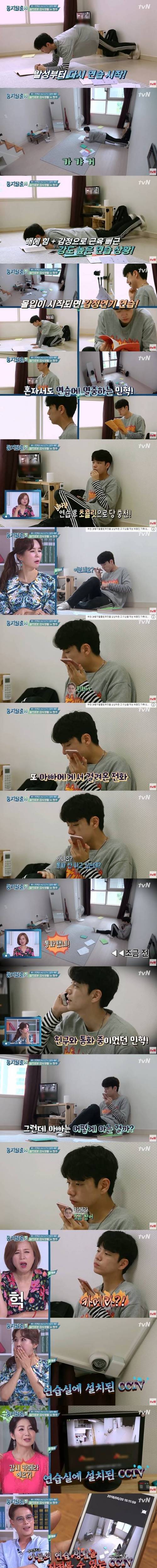 [스압] 항상 누군가 지켜보는 느낌에 힘든 아들.jpg