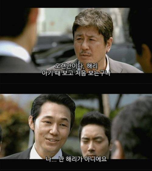 신세계에 해리포터 자막 돌려봄.jpg