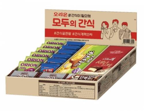 오리온, 탕비실 & 행사용 간식 출시.jpg