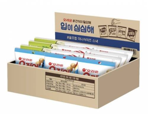 오리온, 탕비실 & 행사용 간식 출시.jpg