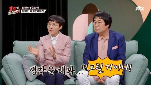 [스압] 동갑 최수종과 친구를 하지 않는 이유.jpg