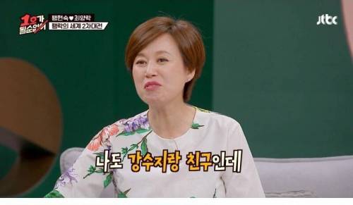 [스압] 동갑 최수종과 친구를 하지 않는 이유.jpg