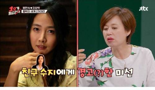 [스압] 동갑 최수종과 친구를 하지 않는 이유.jpg