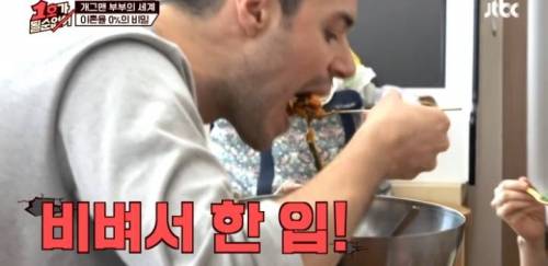 이 집 고추장 바꼈네....jpg