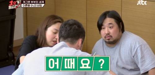 이 집 고추장 바꼈네....jpg
