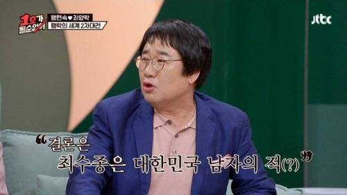 [스압] 동갑 최수종과 친구를 하지 않는 이유.jpg