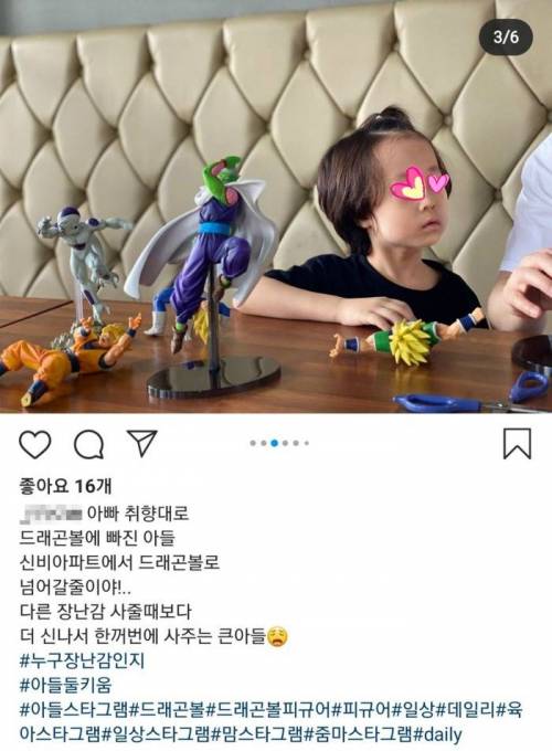세대교체 진행 중인 드래곤볼 근황.jpg