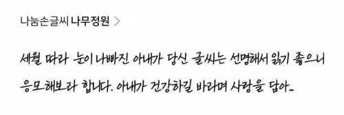 네이버 글씨체 공모전 당선작