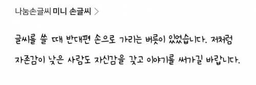 네이버 글씨체 공모전 당선작