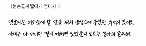 네이버 글씨체 공모전 당선작
