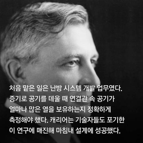 1년차 신입사원의 위엄.jpg