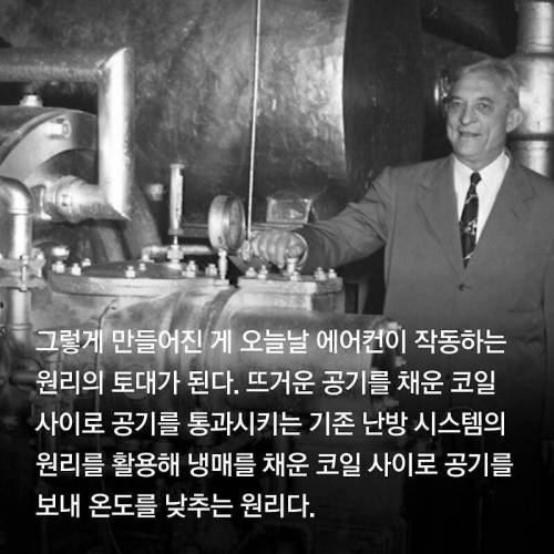 1년차 신입사원의 위엄.jpg