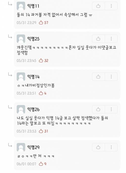 [스압] 기말고사 오프라인으로 볼까봐 걱정 중인 성균관대생.jpg