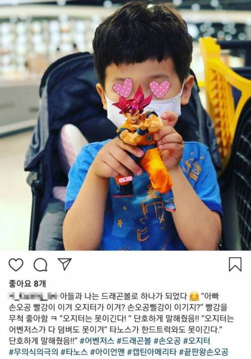 세대교체 진행 중인 드래곤볼 근황.jpg
