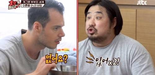 이 집 고추장 바꼈네....jpg