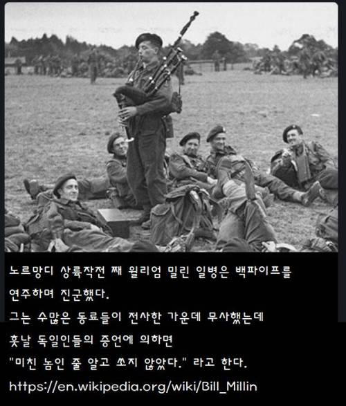노르망디 상륙작전의 바드.jpg