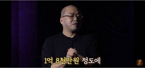 돈스파이크가 운영하는 가게 수익