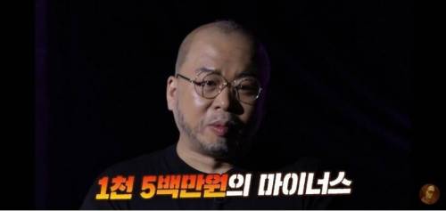 돈스파이크가 운영하는 가게 수익