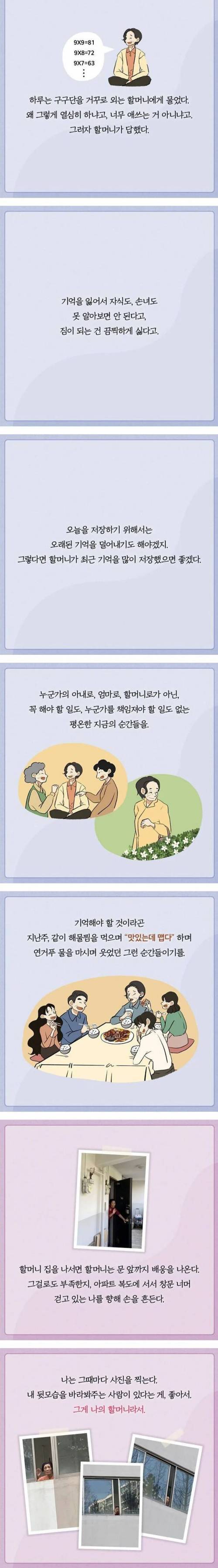 [스압] 90살 할머니가 스타벅스 커피 처음 마시고 한 말.jpg