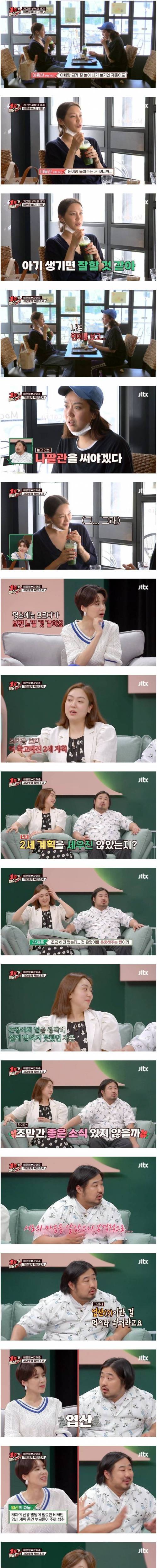 [스압] 장도연의 치밀한 준비성.jpg