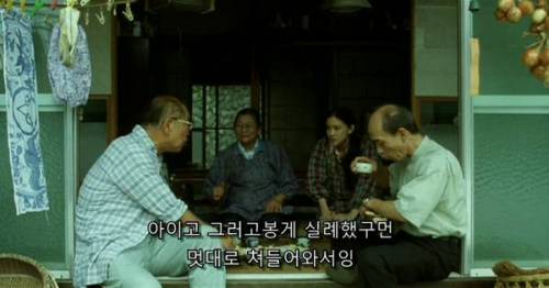 [스압] 시골 인심 수준.jpg
