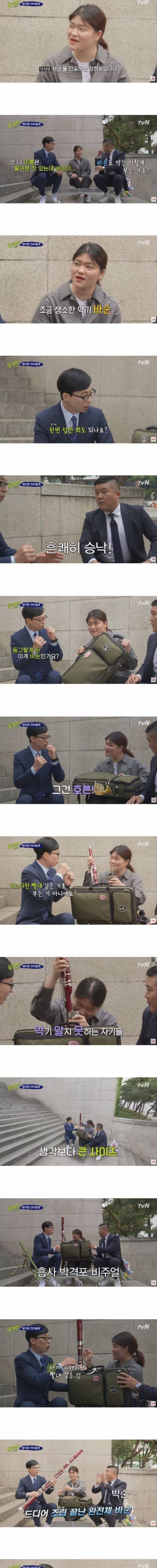 [스압] 예체능 진입장벽.jpg