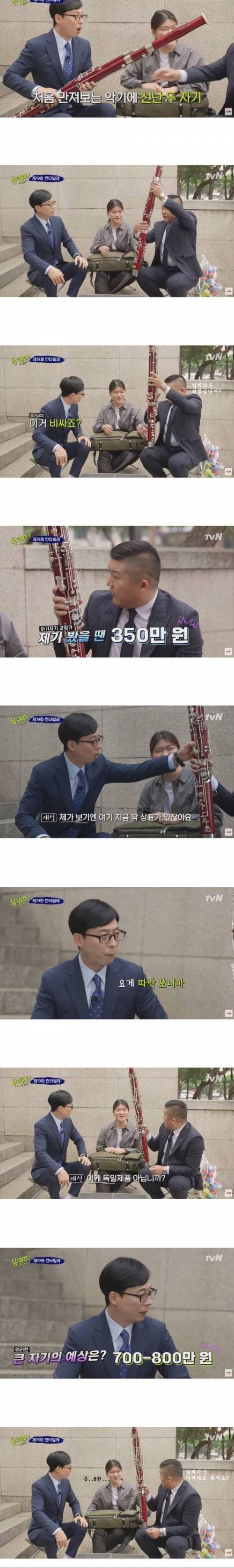 [스압] 예체능 진입장벽.jpg